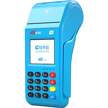 泸州拉卡拉传统POS机